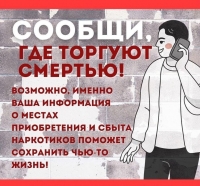 86029301-1e2f-5c32-aadb-7c71fa6e7eb3